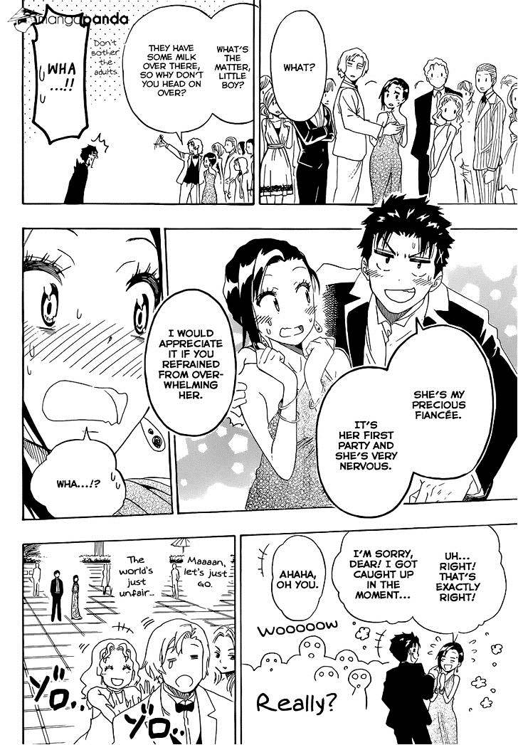 Page 17 of Chapter 124