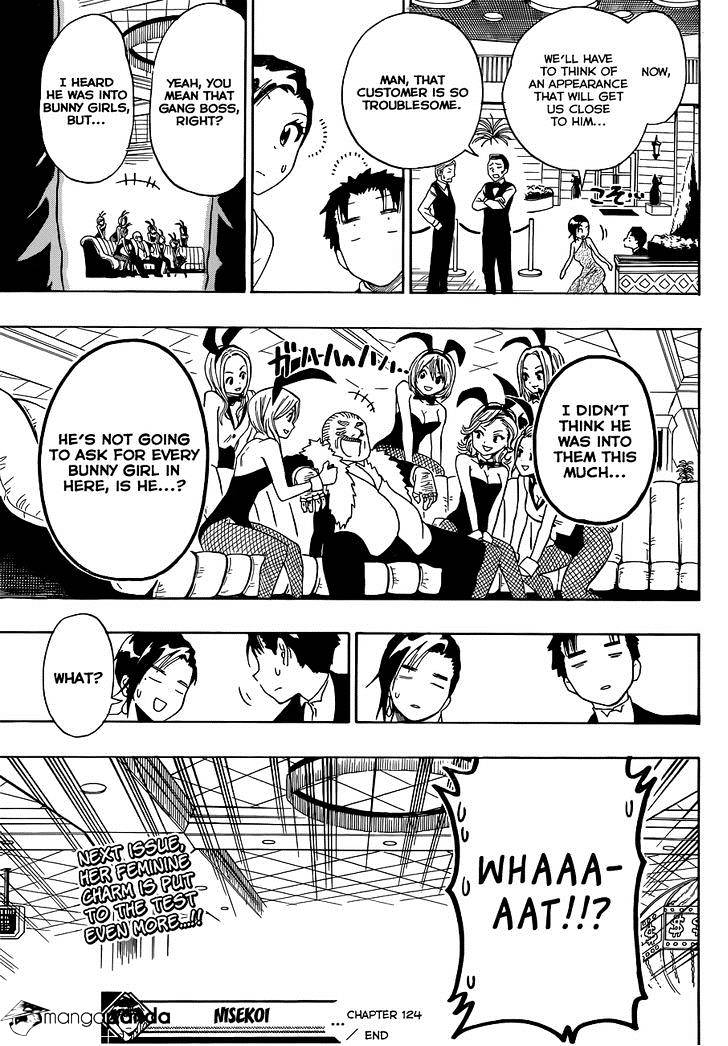 Page 20 of Chapter 124