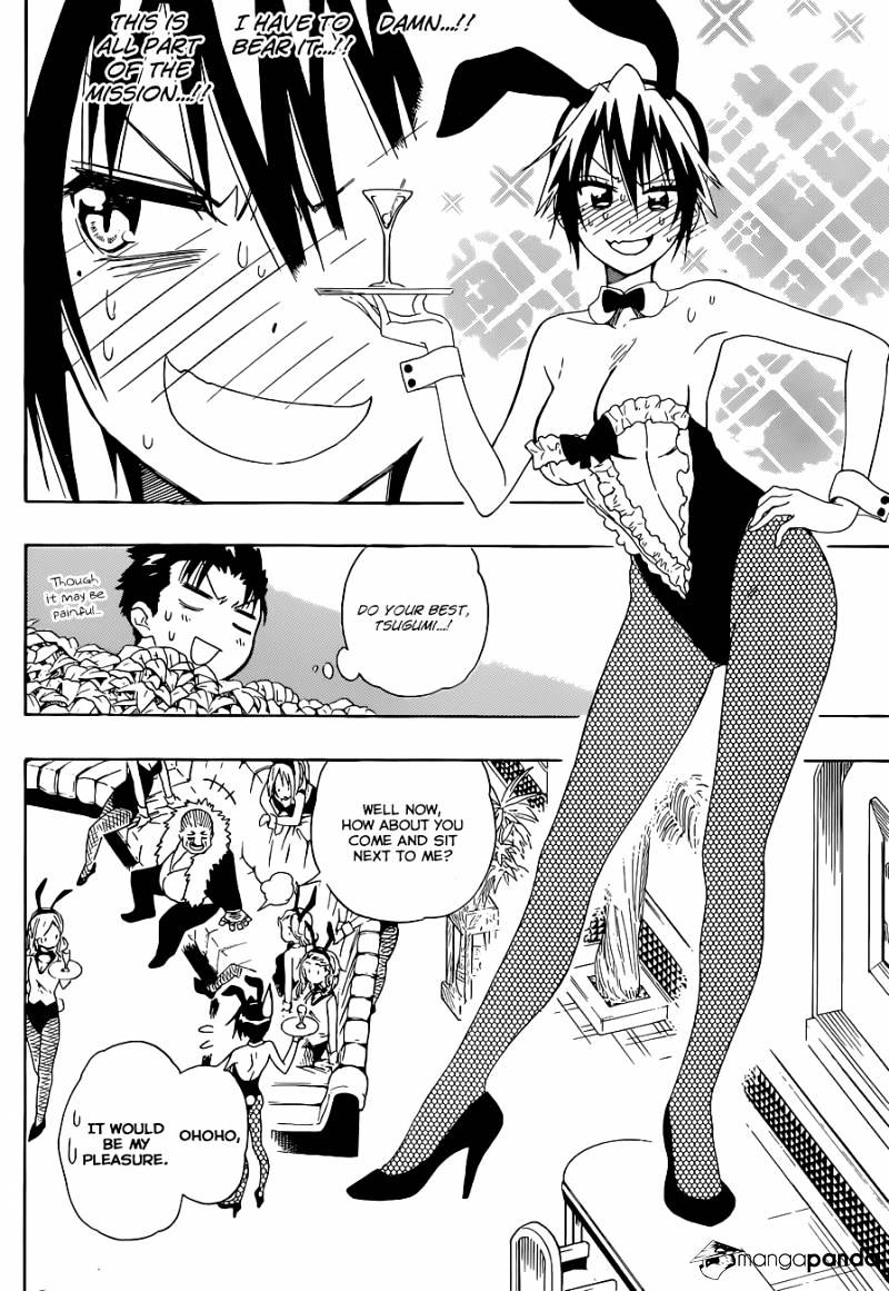 Page 5 of Chapter 125