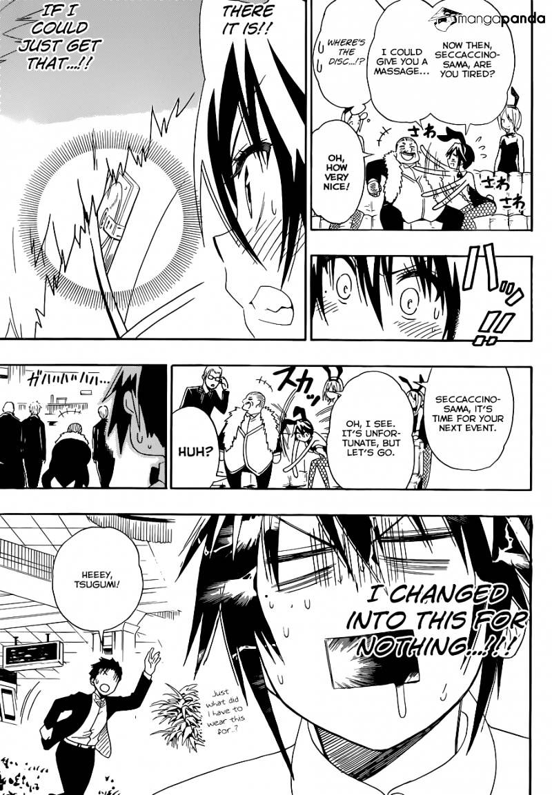 Page 6 of Chapter 125