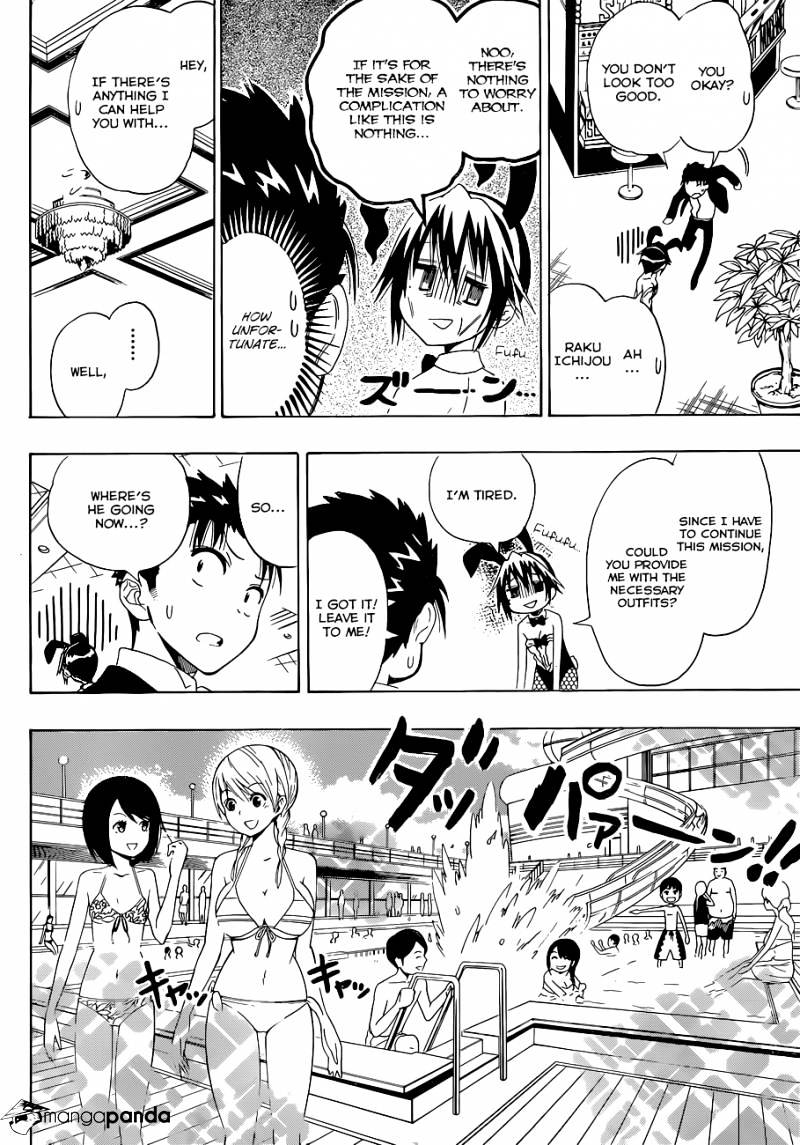 Page 7 of Chapter 125