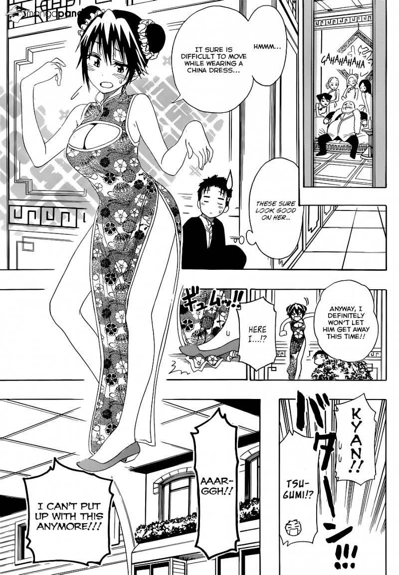 Page 10 of Chapter 125