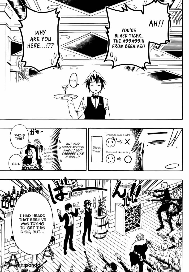 Page 12 of Chapter 125