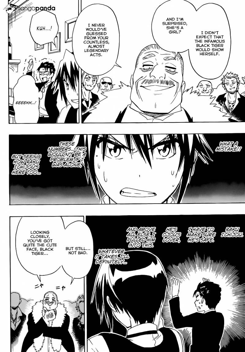 Page 13 of Chapter 125