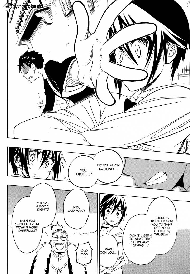 Page 15 of Chapter 125