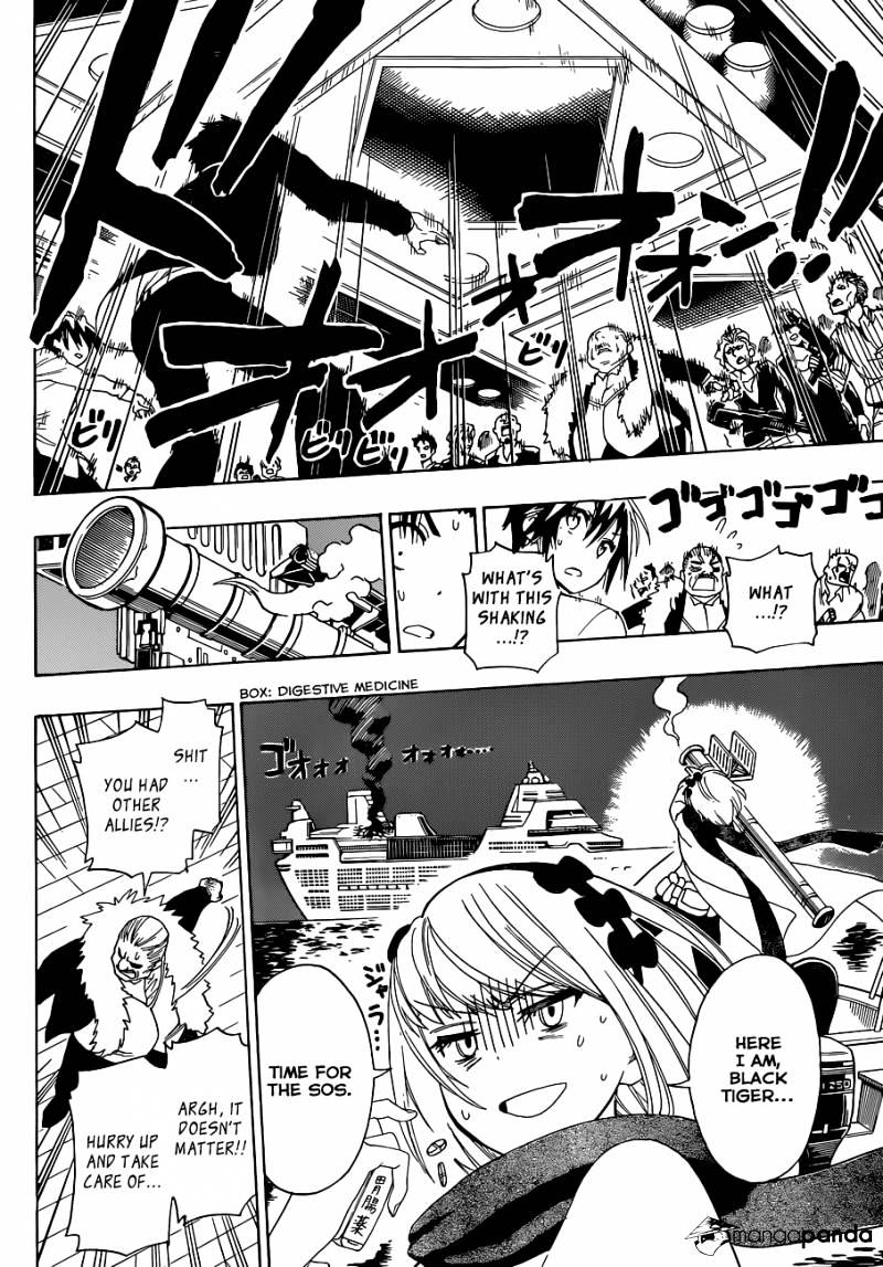 Page 17 of Chapter 125