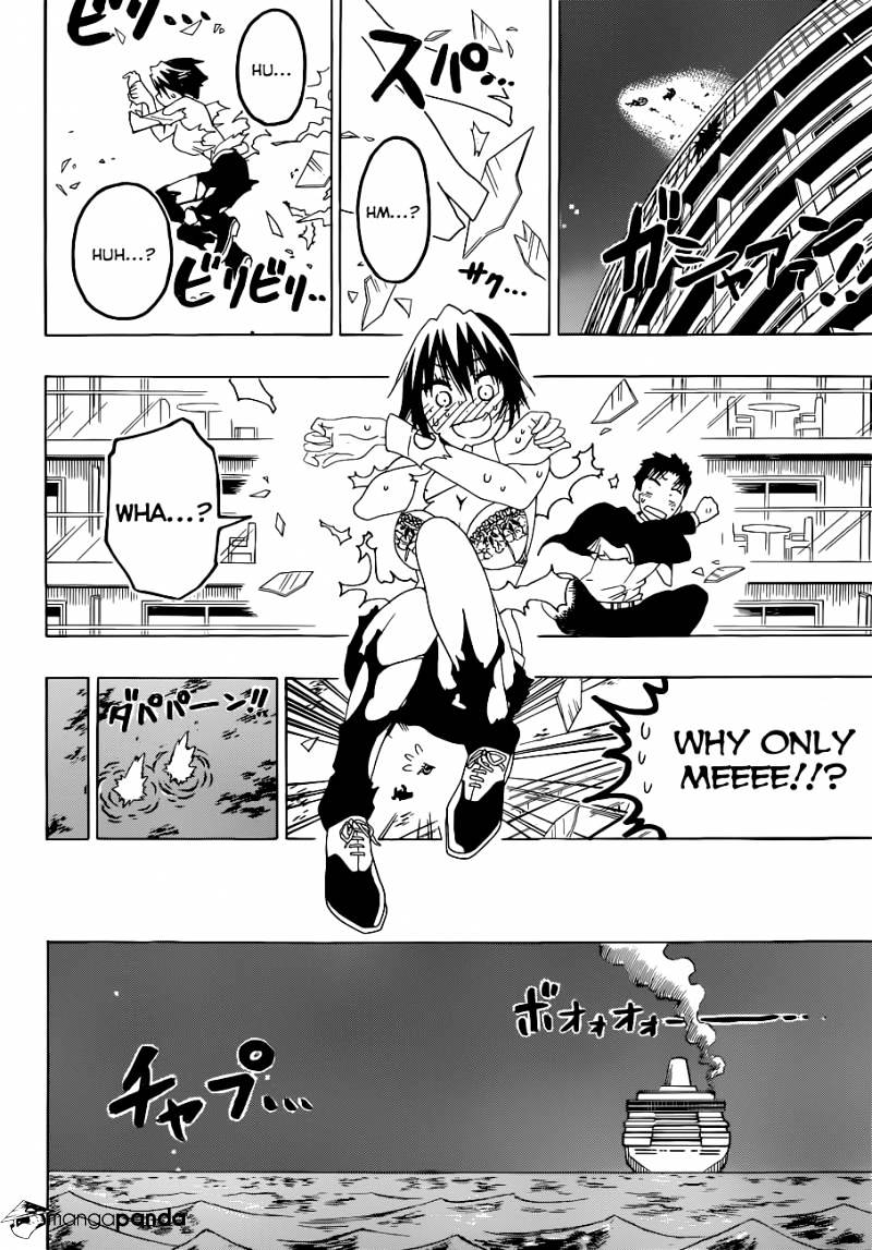 Page 19 of Chapter 125