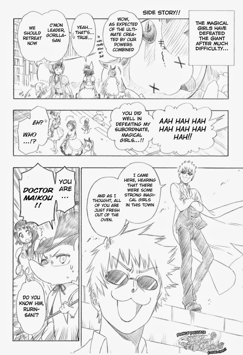 Page 1 of Chapter 125.5