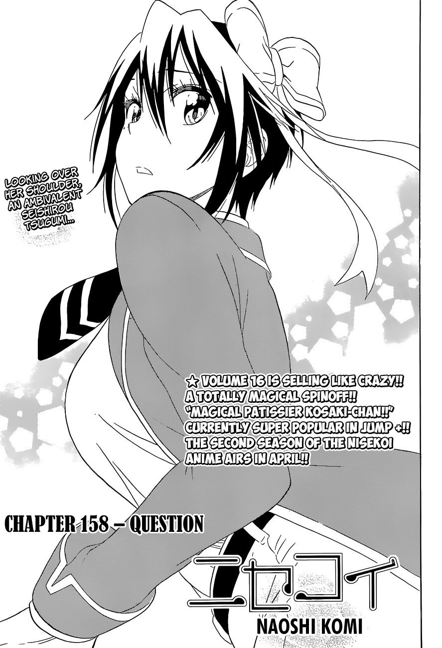 Page 3 of Chapter 125.5