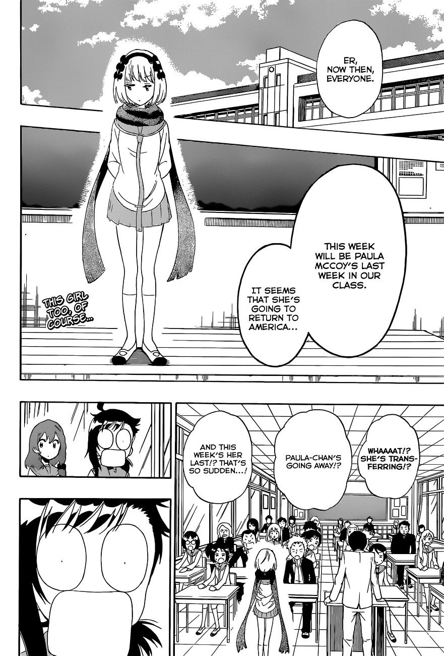 Page 5 of Chapter 125.5