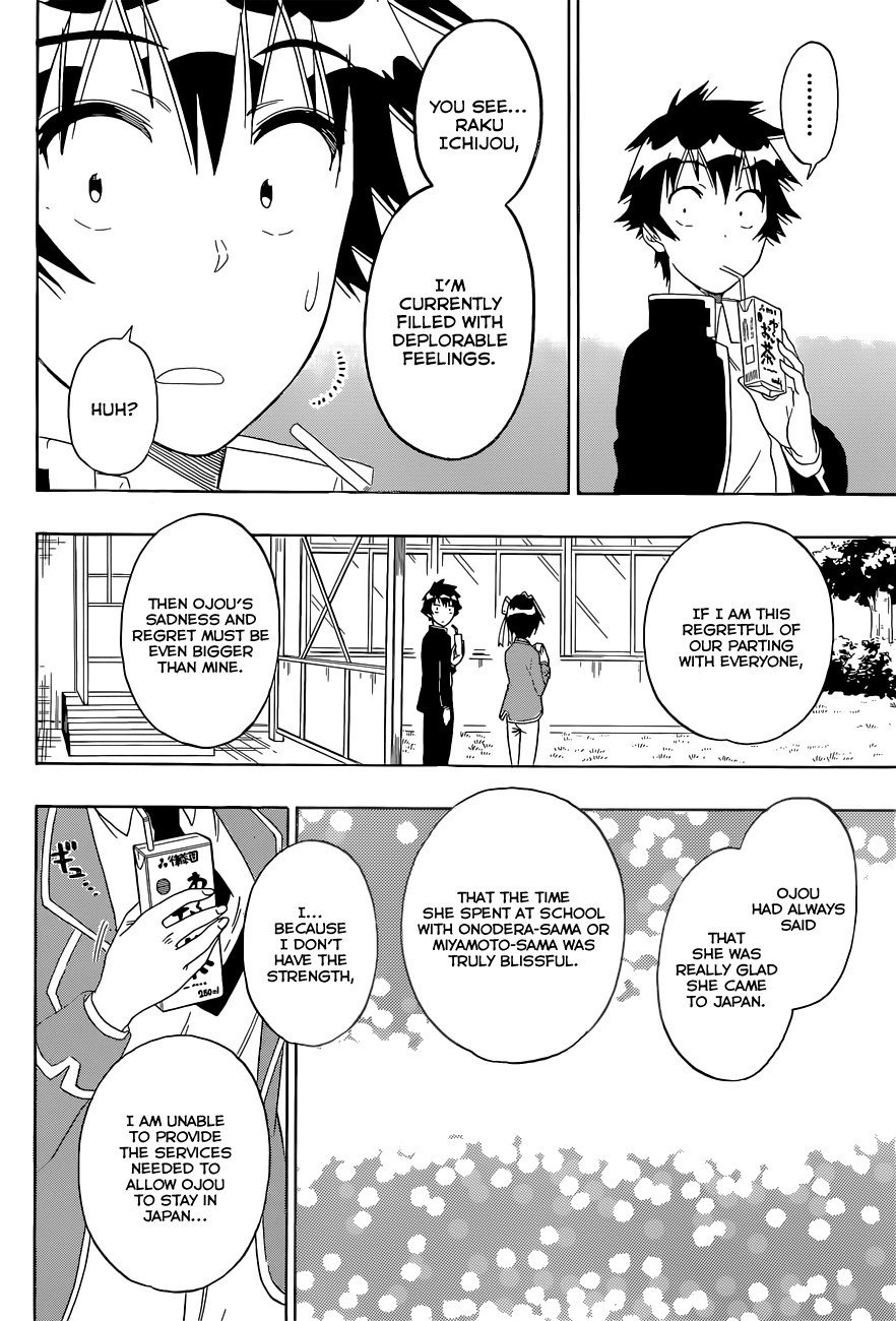 Page 13 of Chapter 125.5