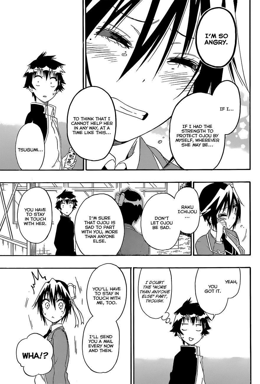 Page 14 of Chapter 125.5