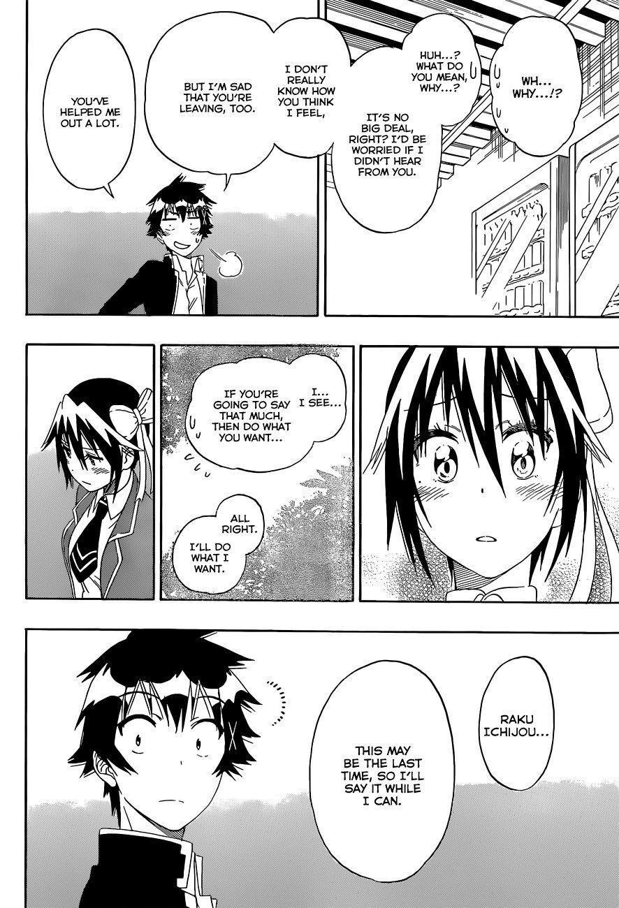 Page 15 of Chapter 125.5