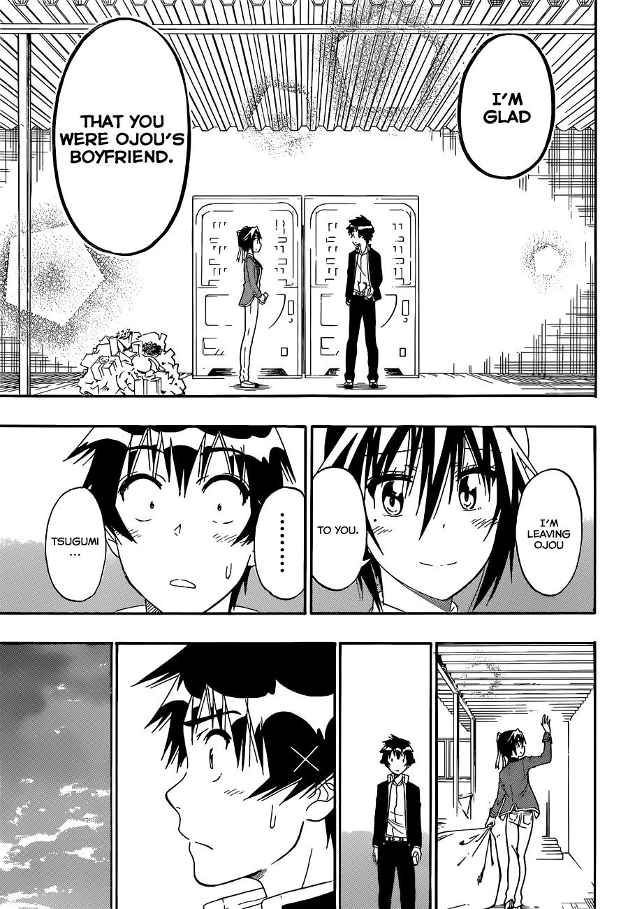 Page 16 of Chapter 125.5