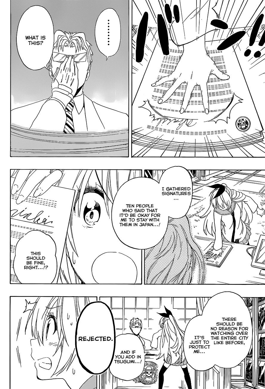 Page 17 of Chapter 125.5