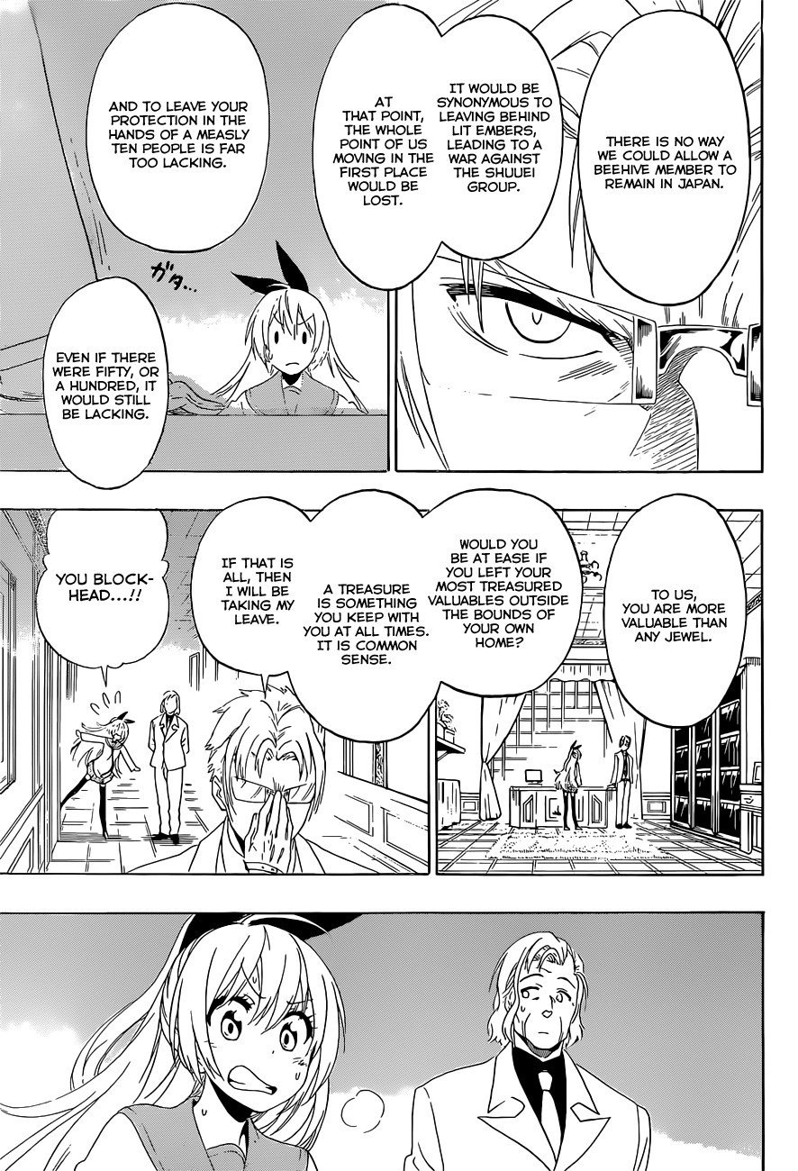 Page 18 of Chapter 125.5