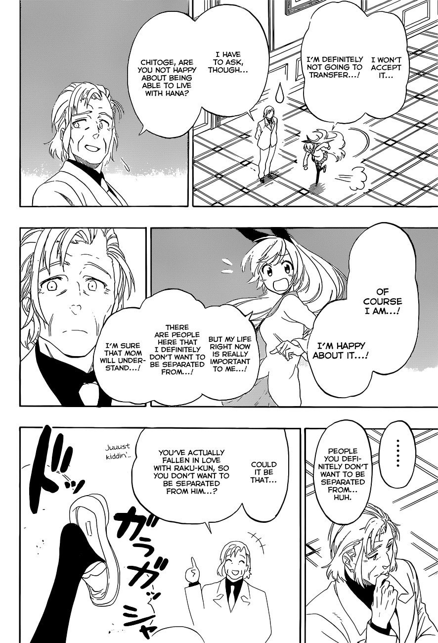 Page 19 of Chapter 125.5