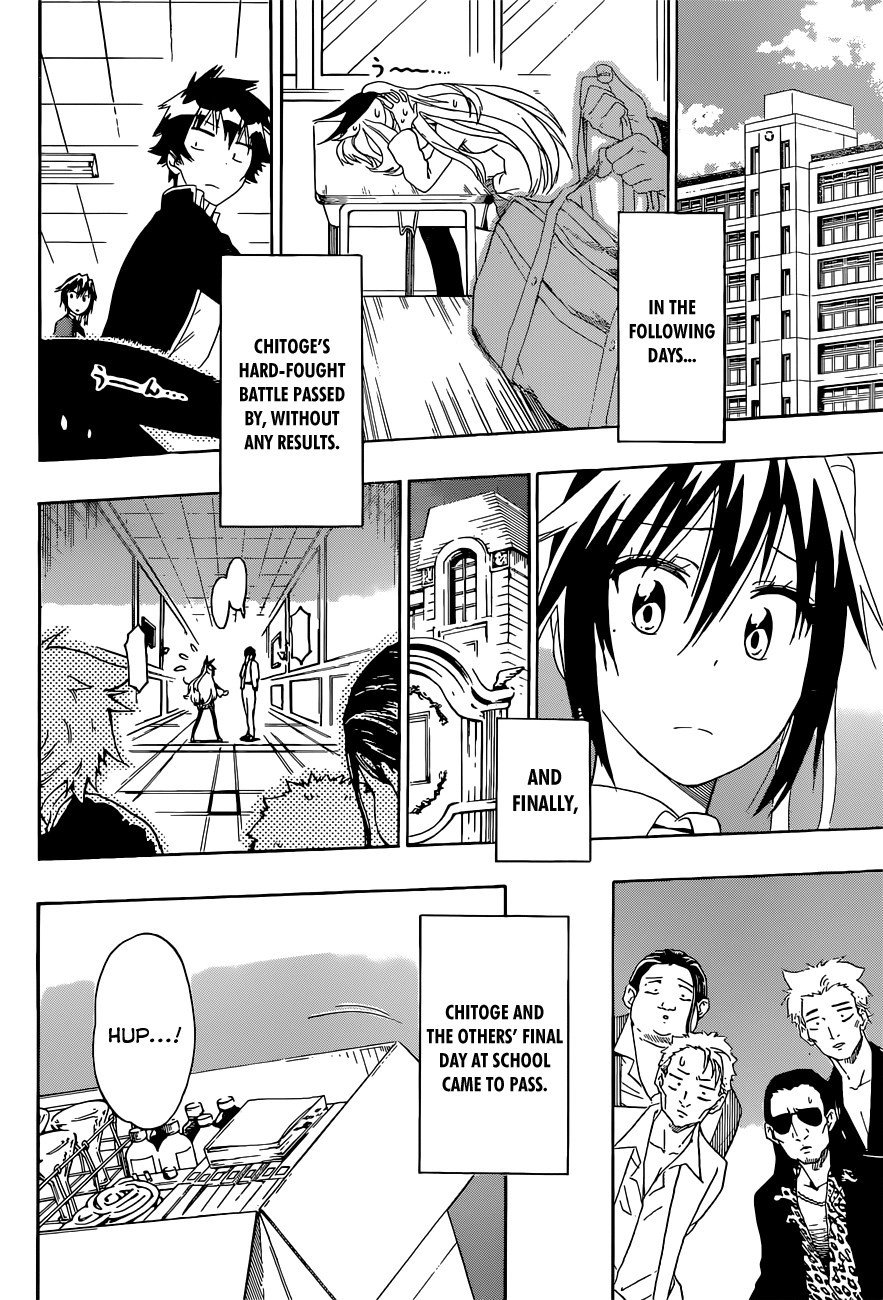 Page 21 of Chapter 125.5