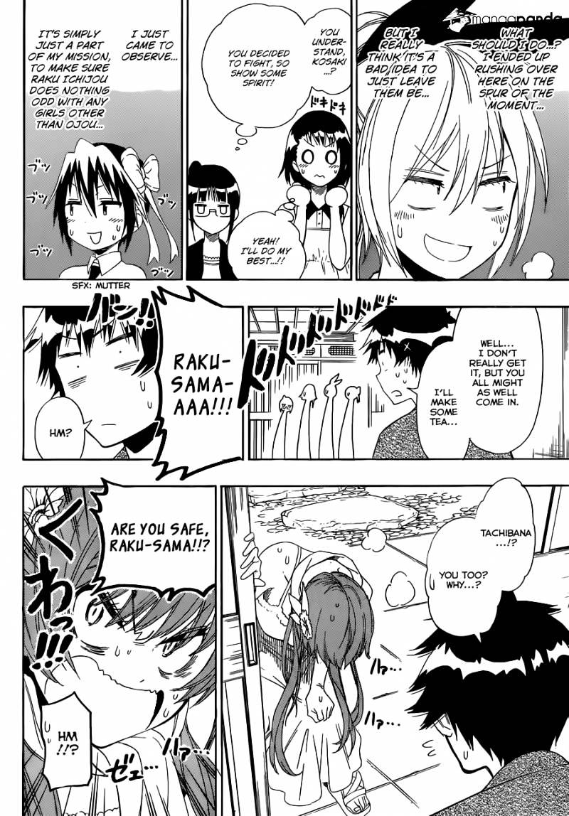 Page 7 of Chapter 127