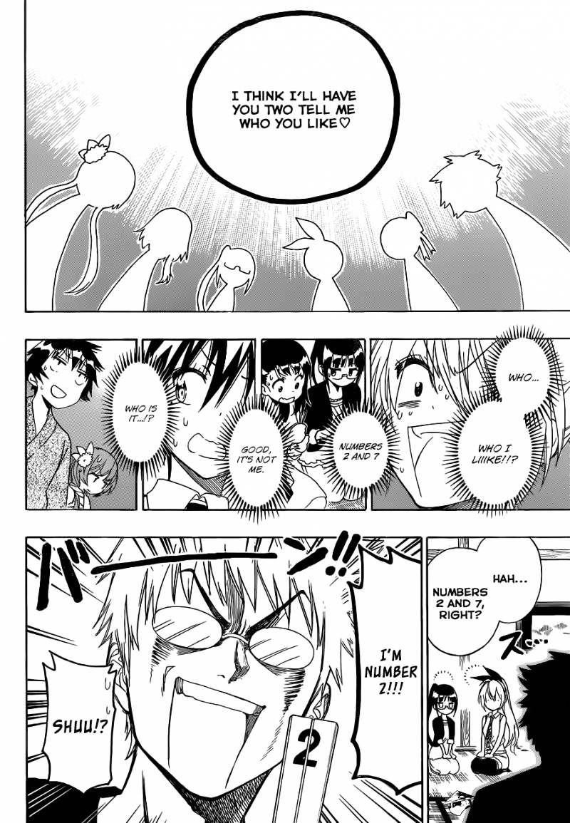 Page 3 of Chapter 128