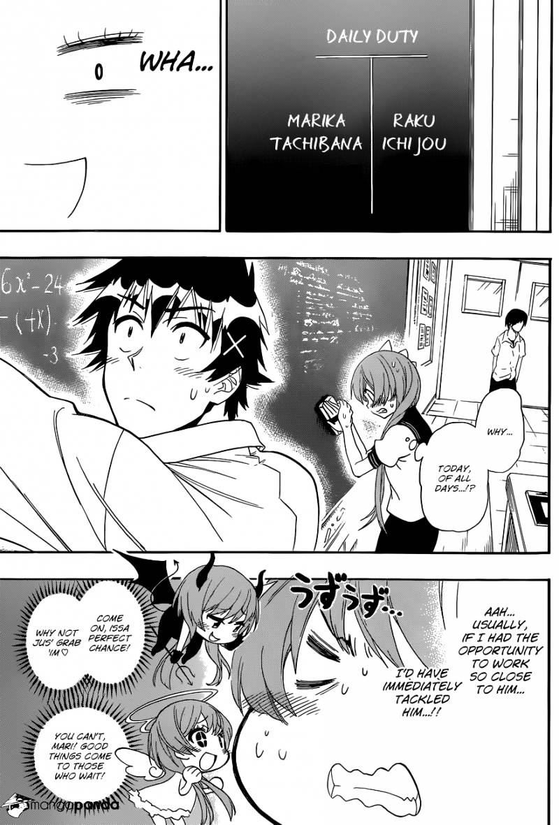 Page 8 of Chapter 129