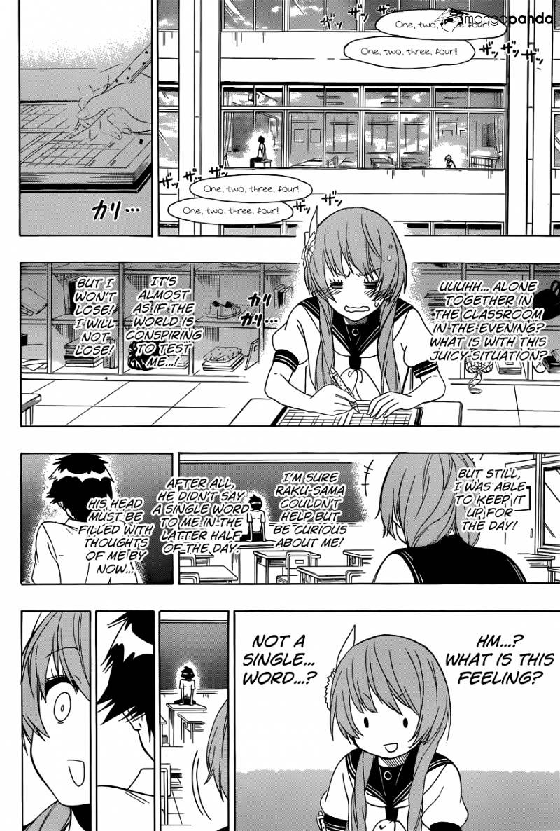 Page 15 of Chapter 129