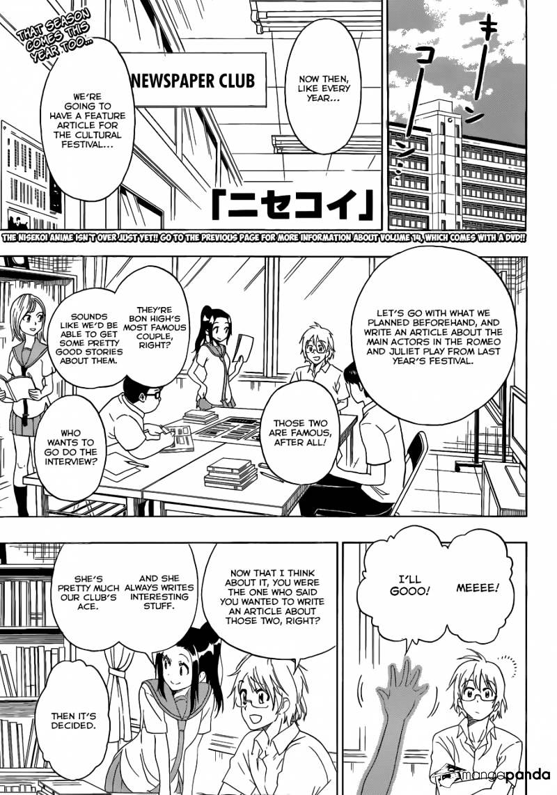 Page 2 of Chapter 130
