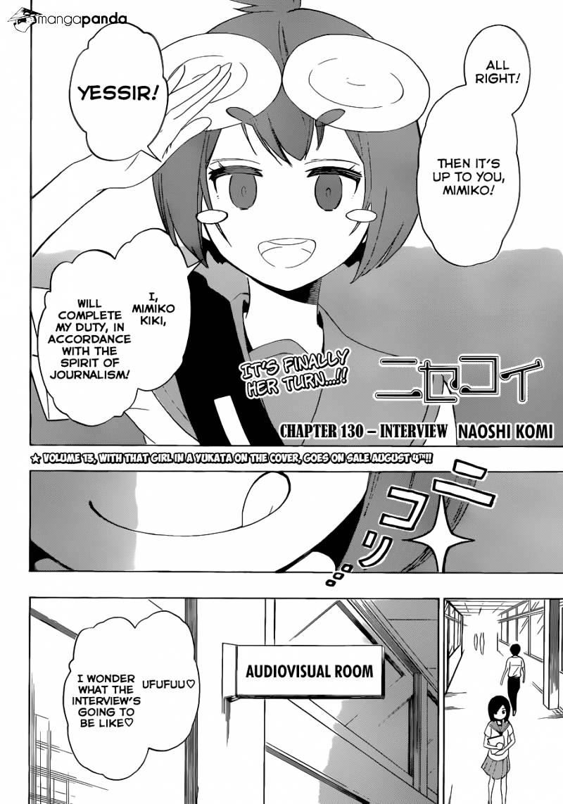 Page 3 of Chapter 130