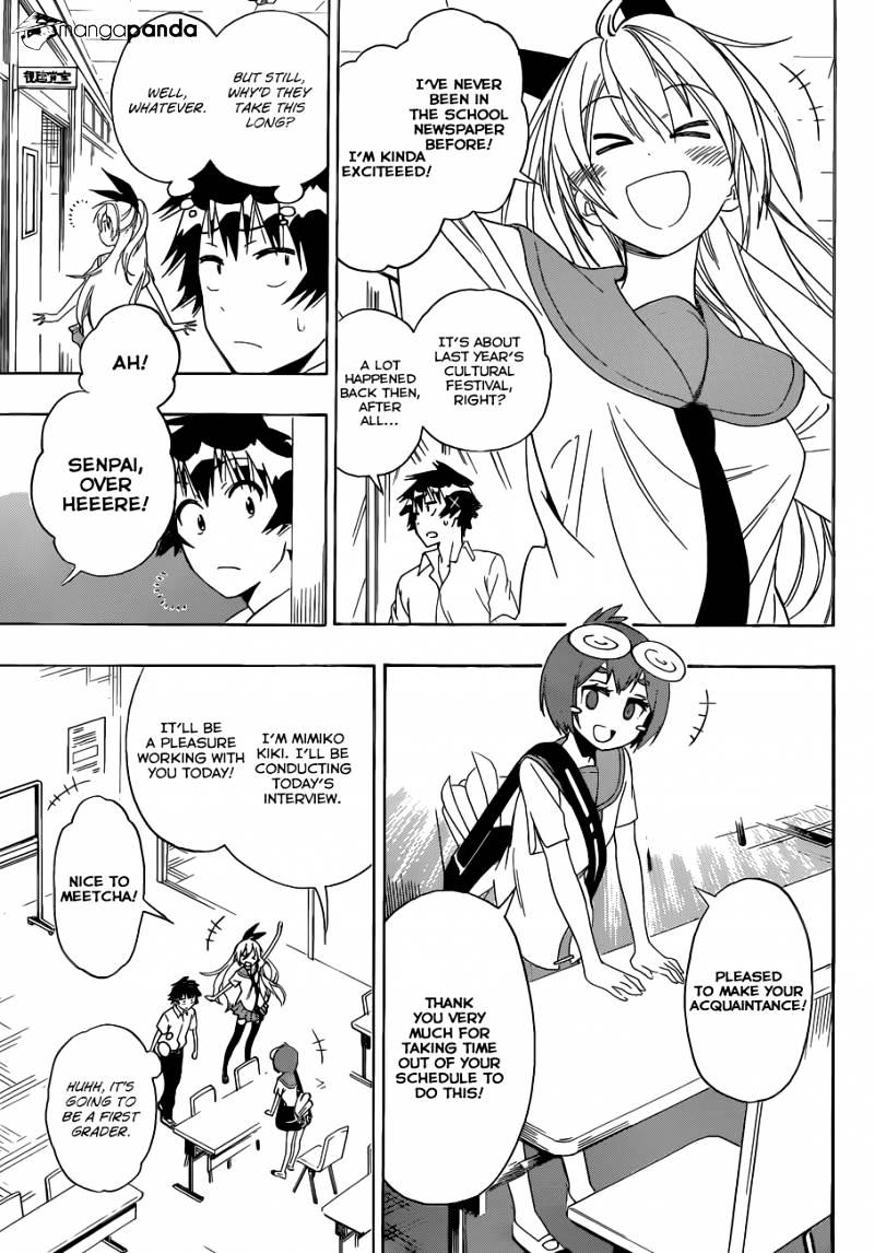 Page 4 of Chapter 130