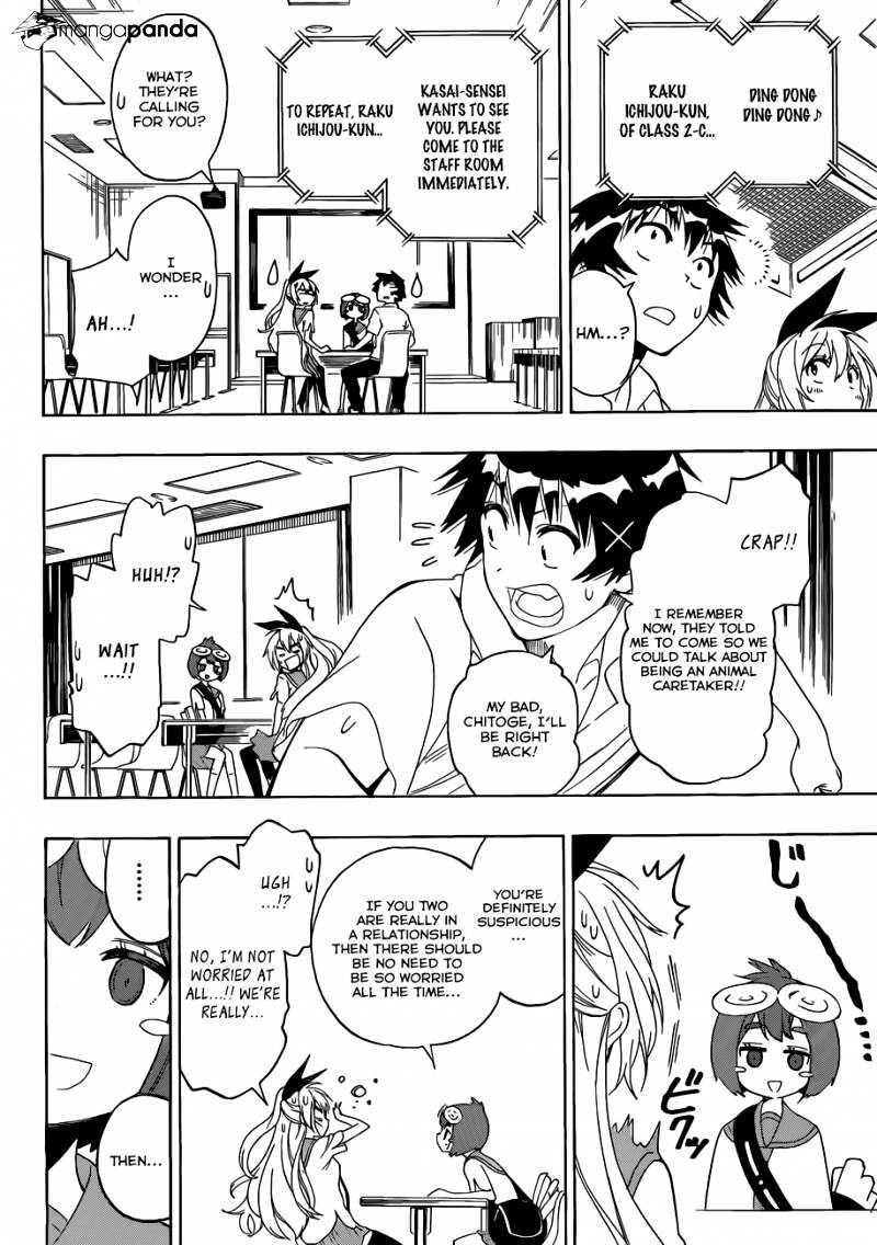 Page 17 of Chapter 130