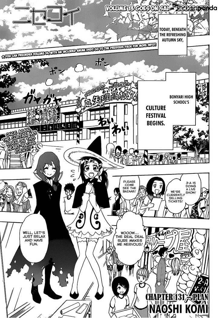 Page 1 of Chapter 131