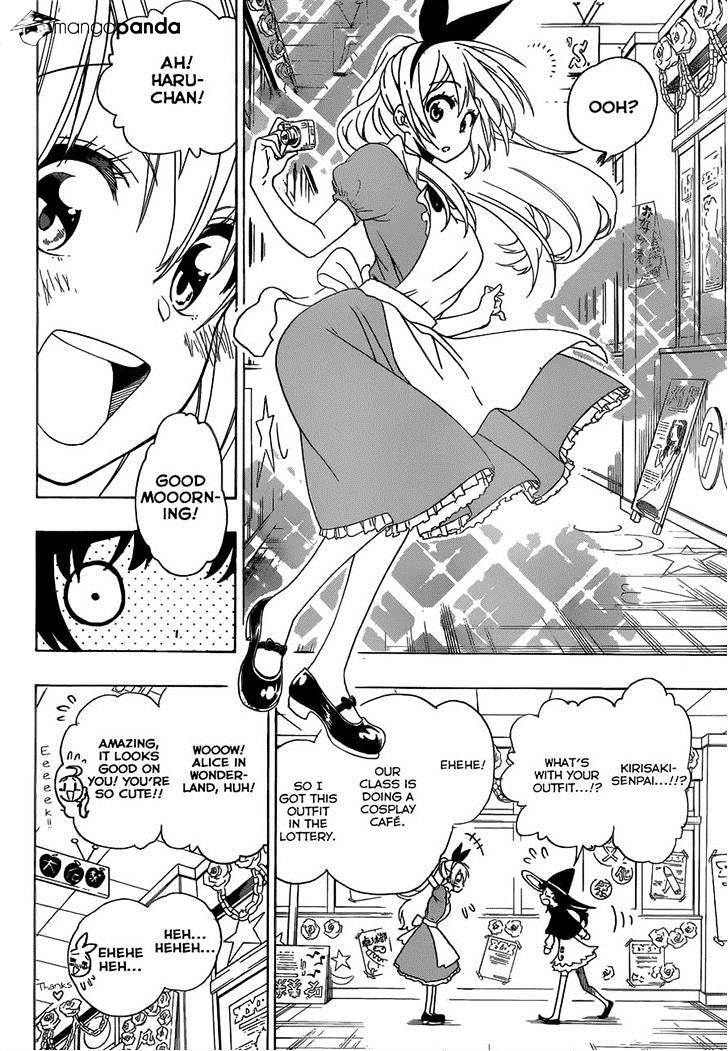 Page 4 of Chapter 131