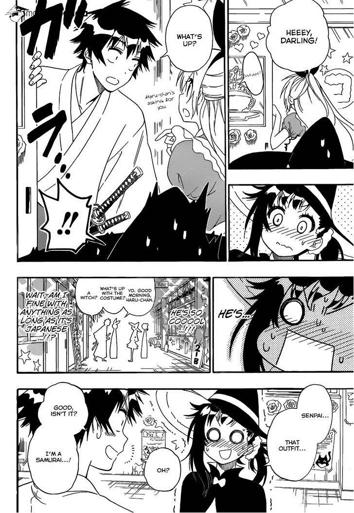Page 6 of Chapter 131