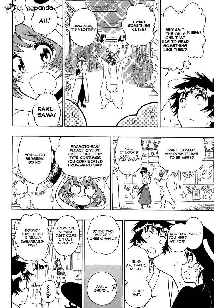 Page 8 of Chapter 131