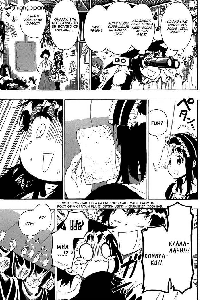 Page 13 of Chapter 131