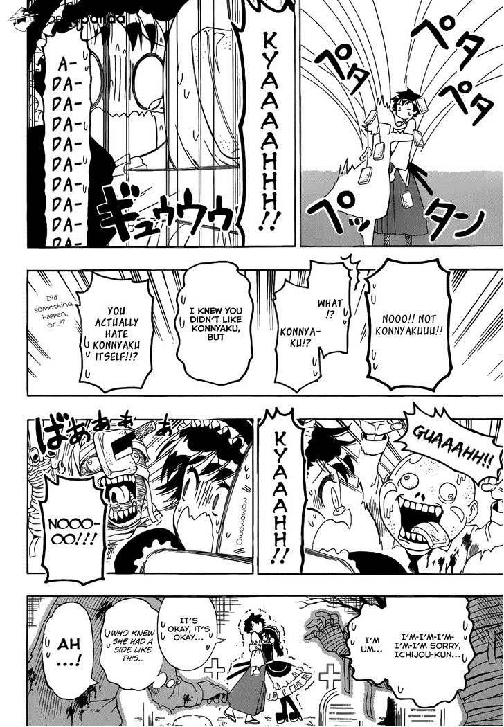 Page 14 of Chapter 131