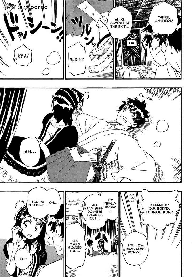 Page 15 of Chapter 131