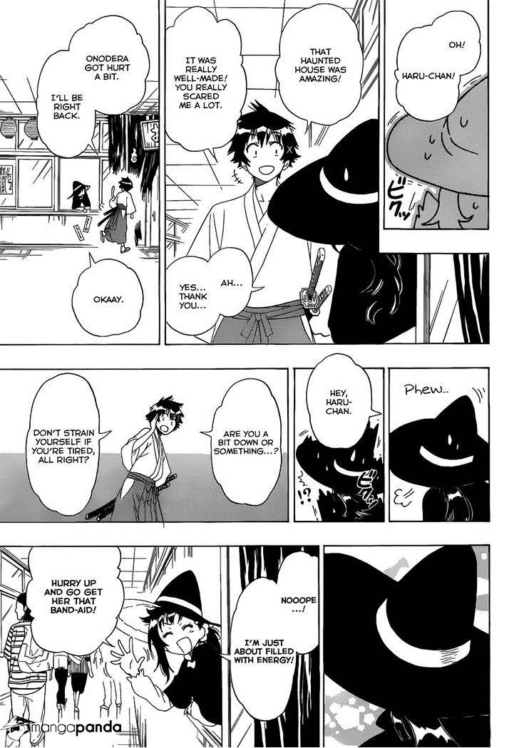 Page 17 of Chapter 131