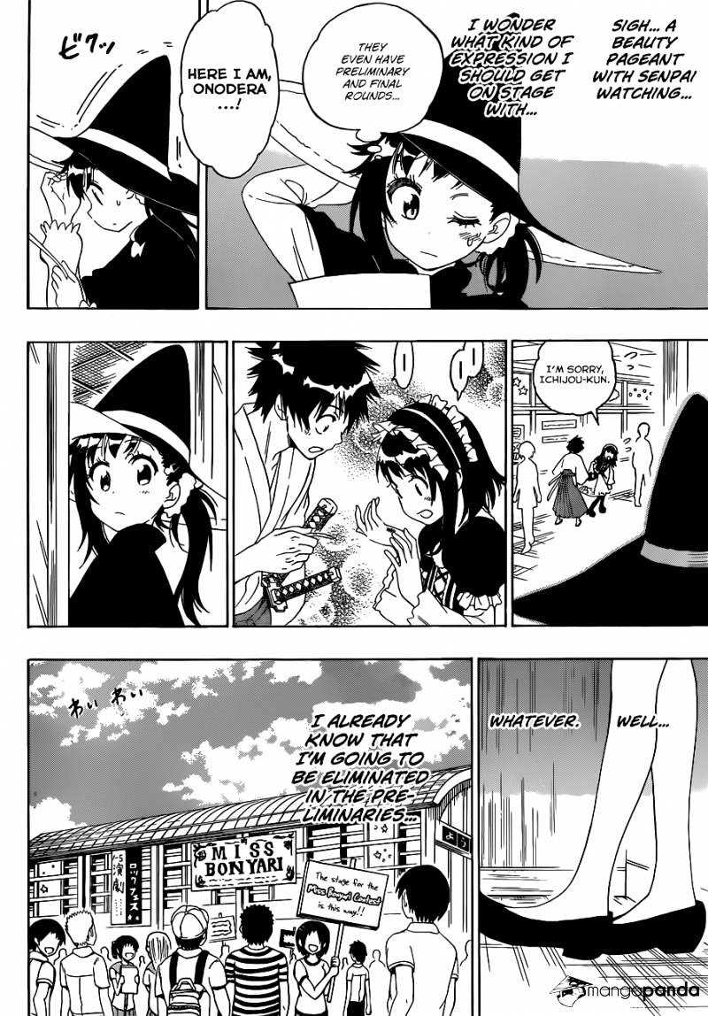 Page 5 of Chapter 132