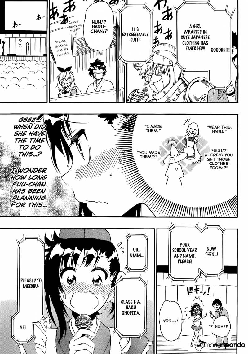 Page 10 of Chapter 132