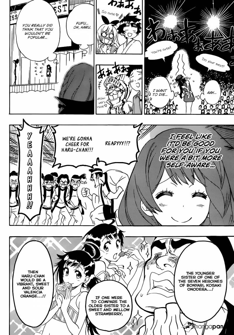 Page 11 of Chapter 132