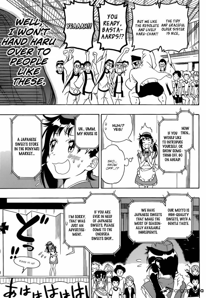 Page 12 of Chapter 132
