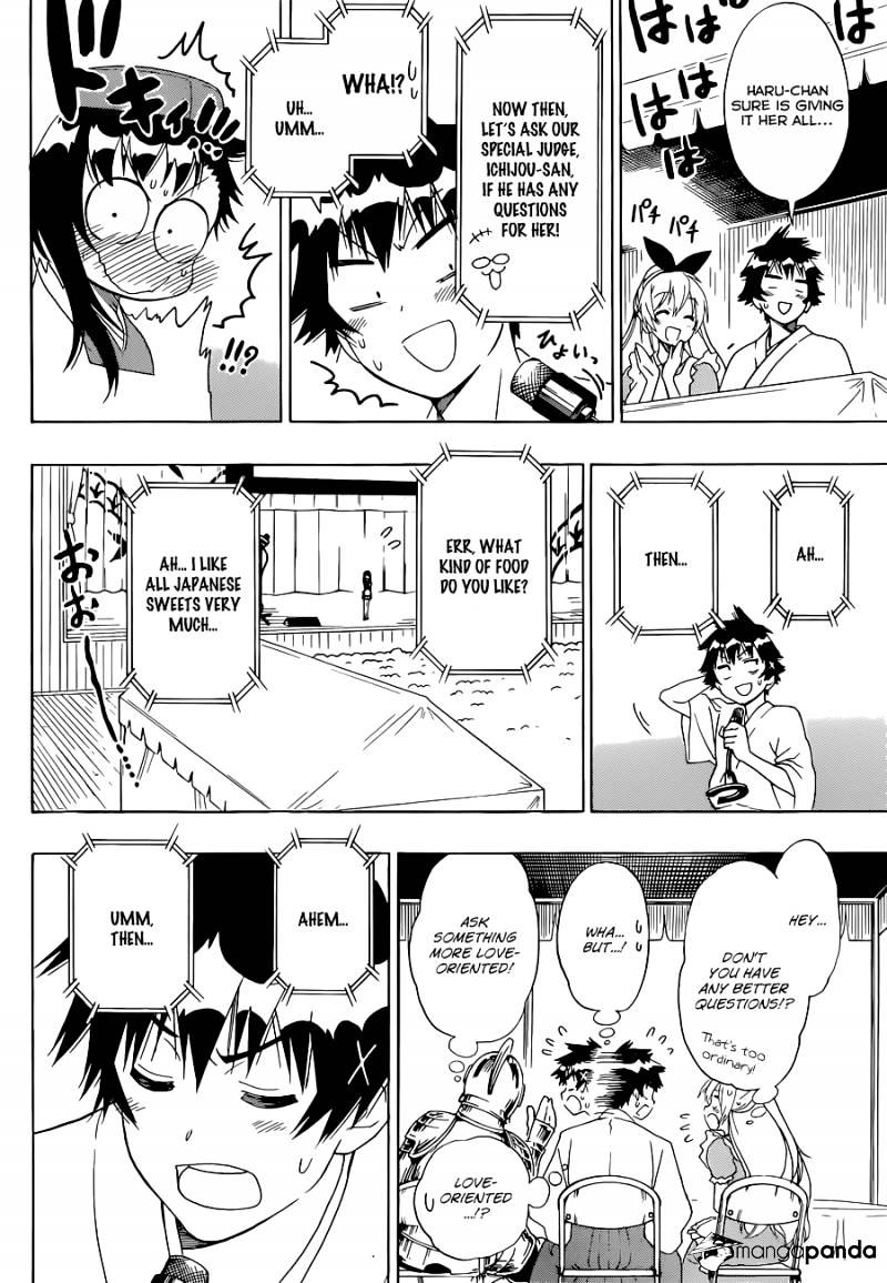 Page 13 of Chapter 132