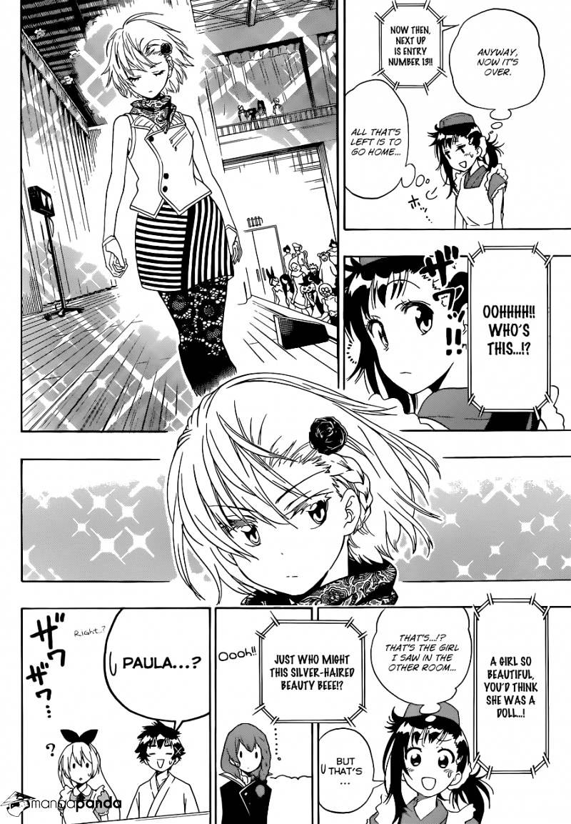 Page 15 of Chapter 132