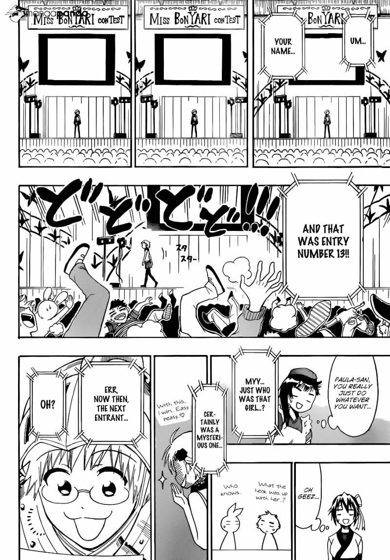 Page 17 of Chapter 132