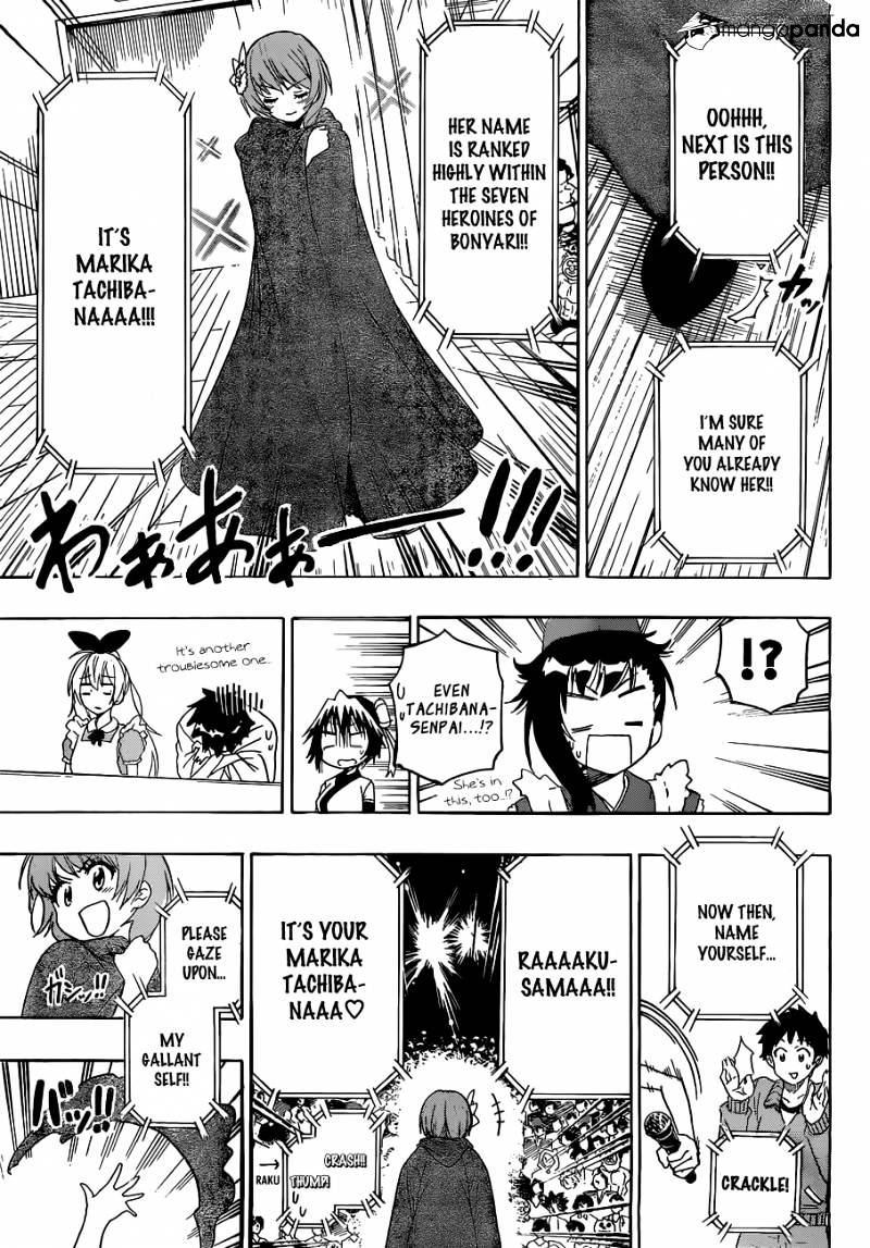 Page 18 of Chapter 132