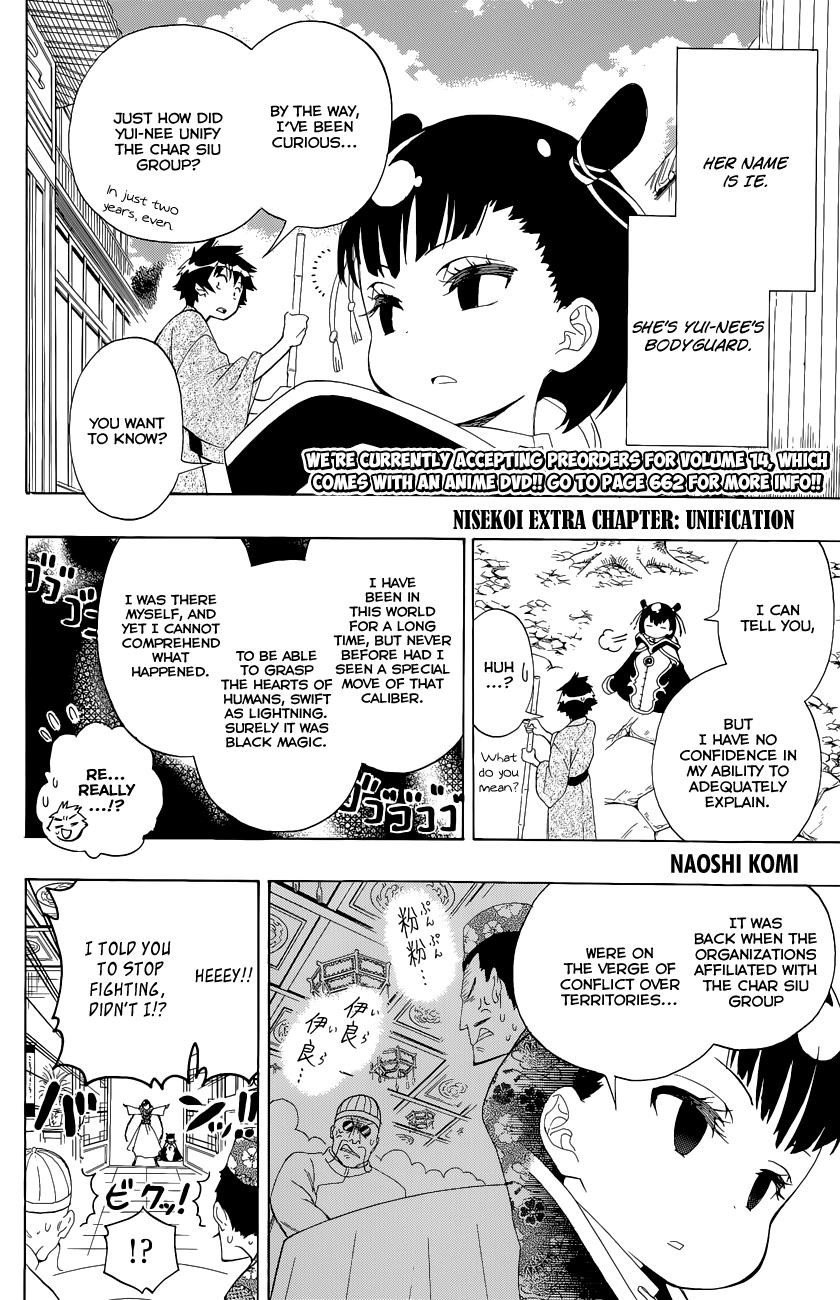 Page 3 of Chapter 133.5