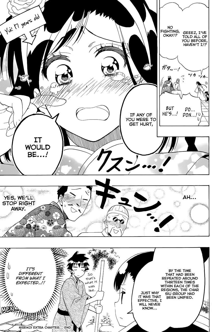 Page 4 of Chapter 133.5