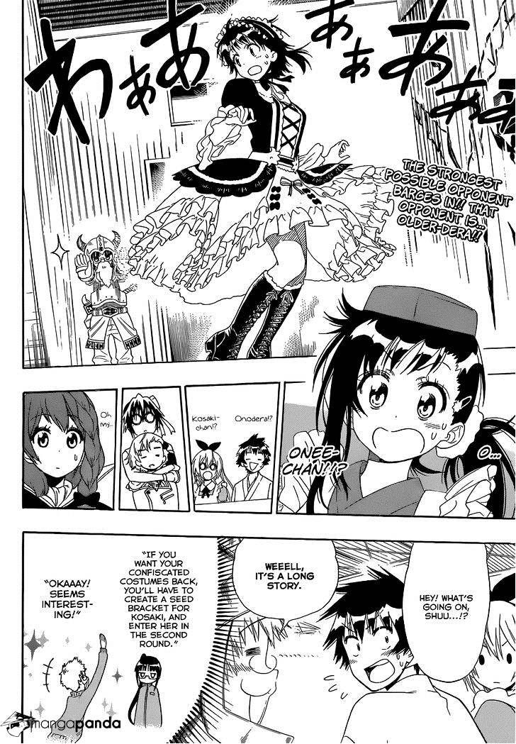 Page 3 of Chapter 133