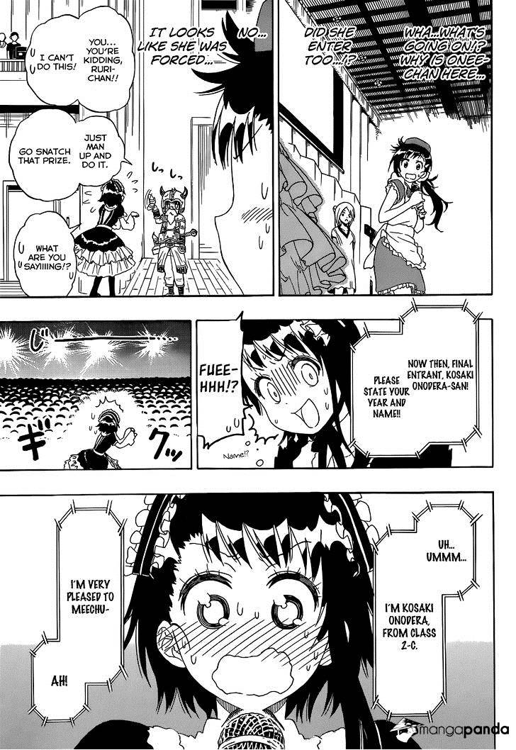 Page 4 of Chapter 133